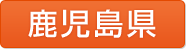 縩